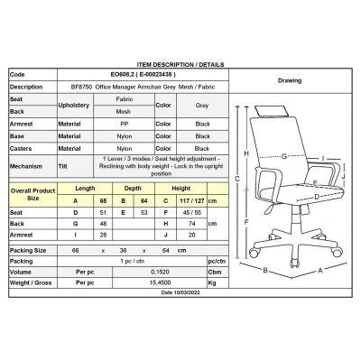 CF8750 Πολυθρόνα Γραφείου Διευθυντή, Mesh Γκρι, Ύφασμα Γκρι